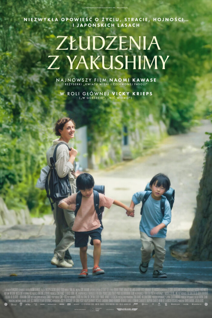 Złudzenia z Yakushimy