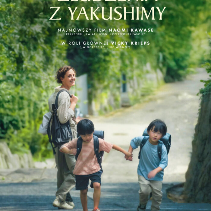 Złudzenia z Yakushimy
