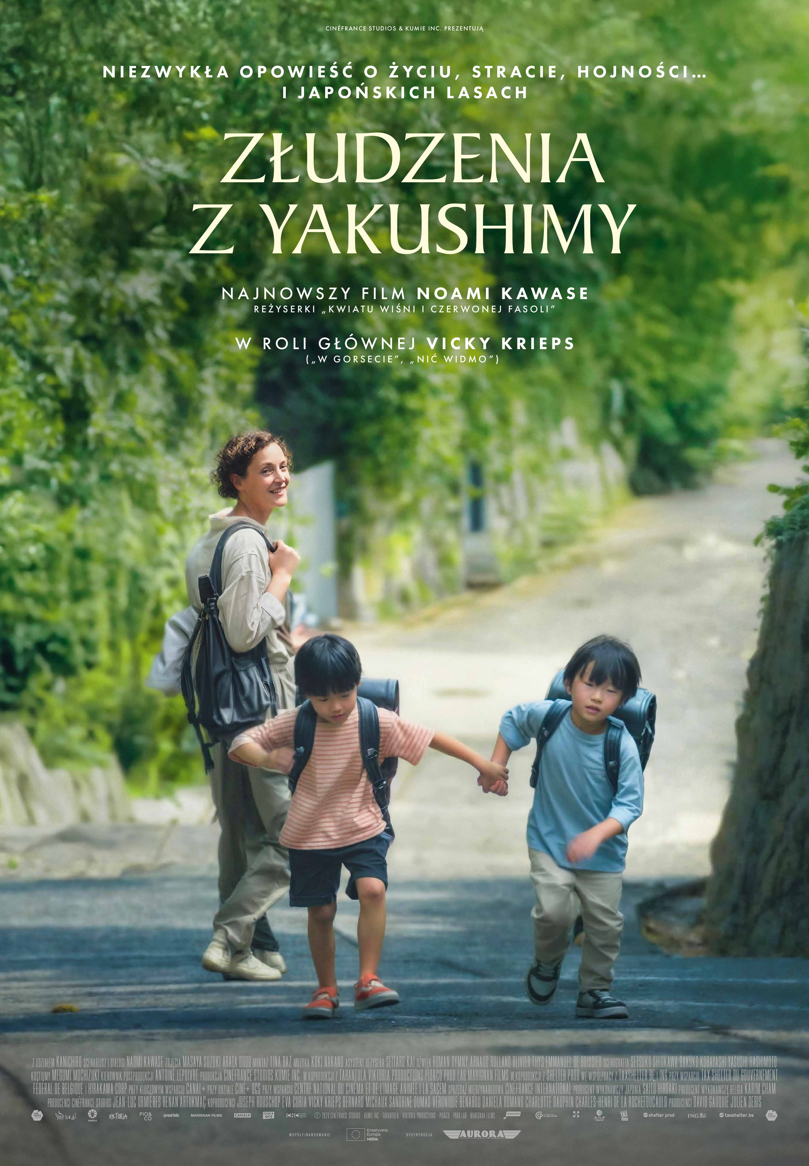 Złudzenia z Yakushimy